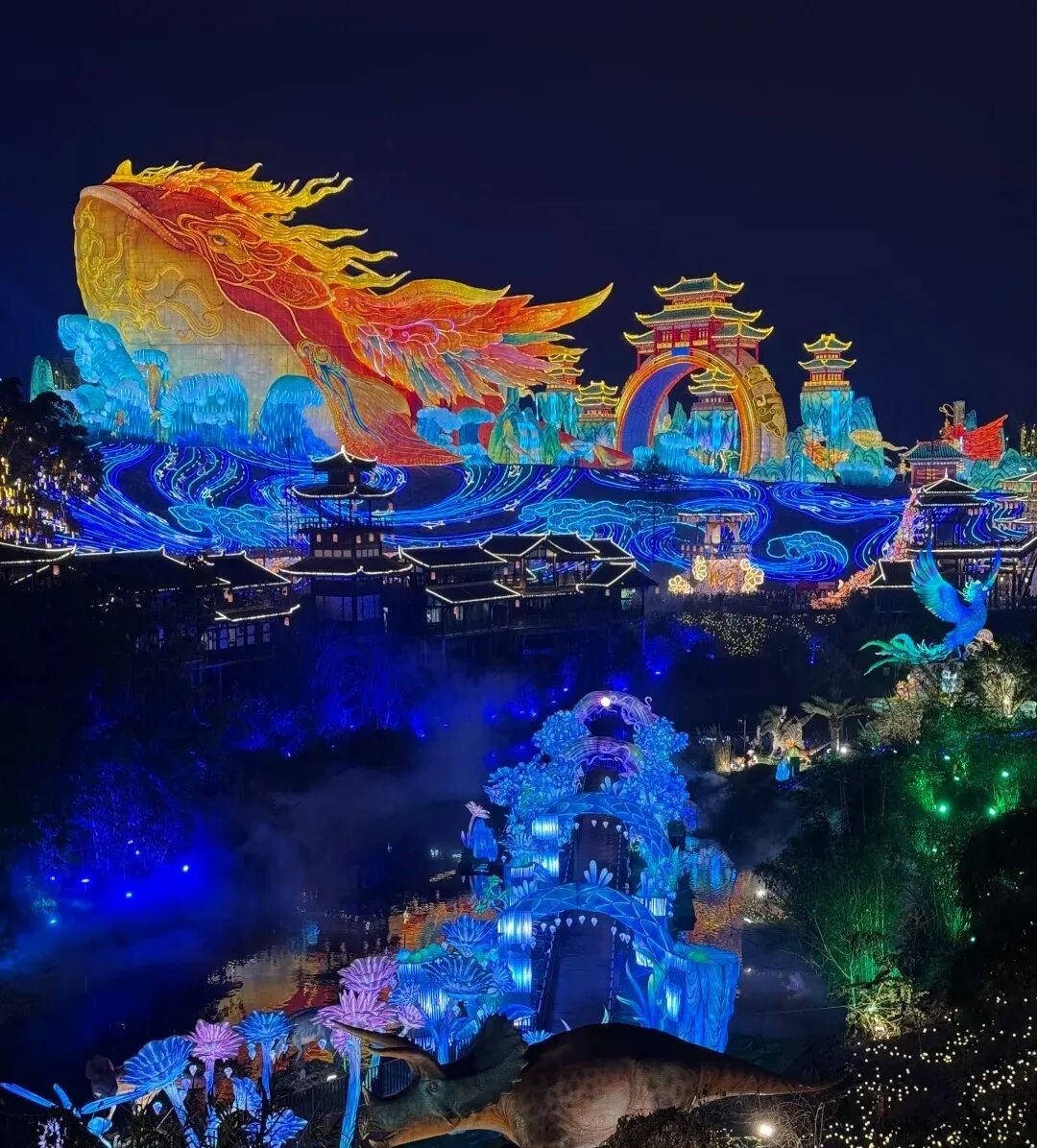 Magical China